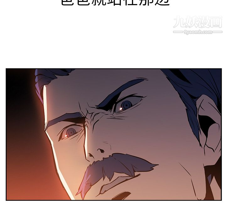 PainKiller-正义的背后第17话