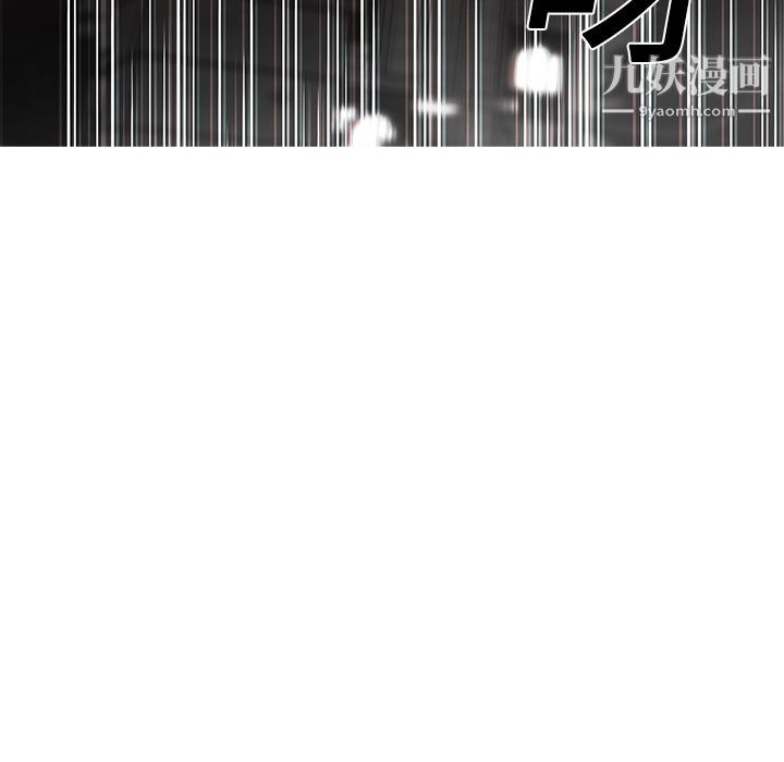 PainKiller-正义的背后第17话