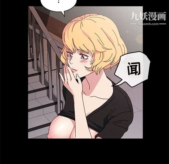 神级模特第14话