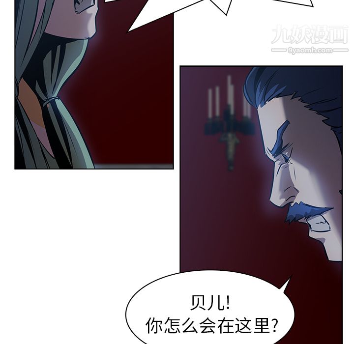 PainKiller-正义的背后第17话