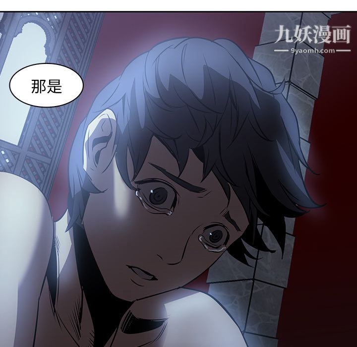 PainKiller-正义的背后第17话