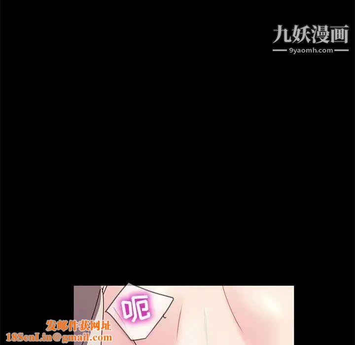 神级模特第14话