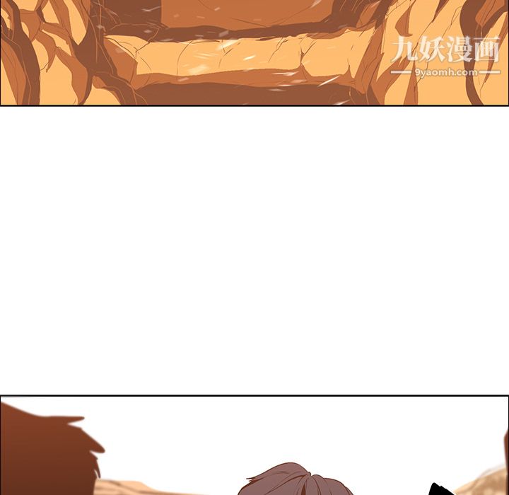 PainKiller-正义的背后第17话