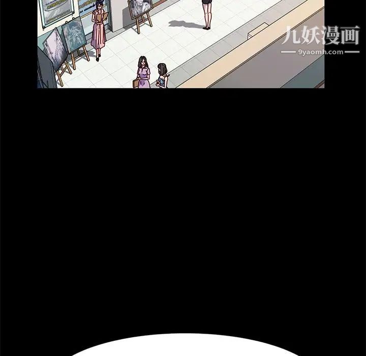 神级模特第14话