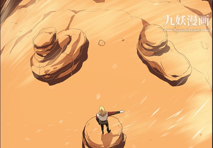 PainKiller-正义的背后第18话