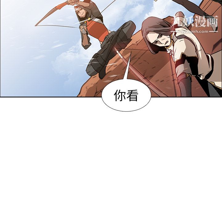 PainKiller-正义的背后第18话