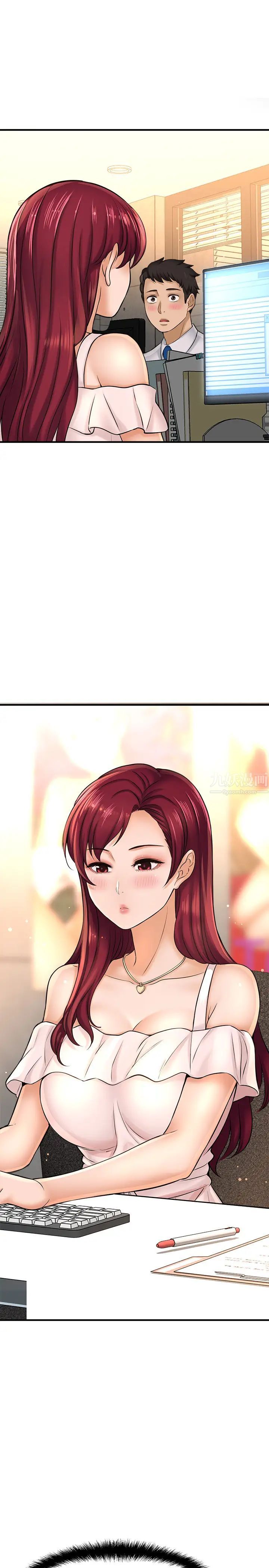 是谁偷上他的?第19话-黄代理的初恋是他!?