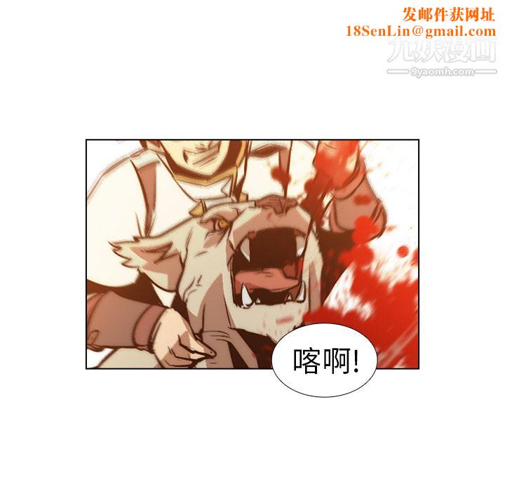 PainKiller-正义的背后第18话