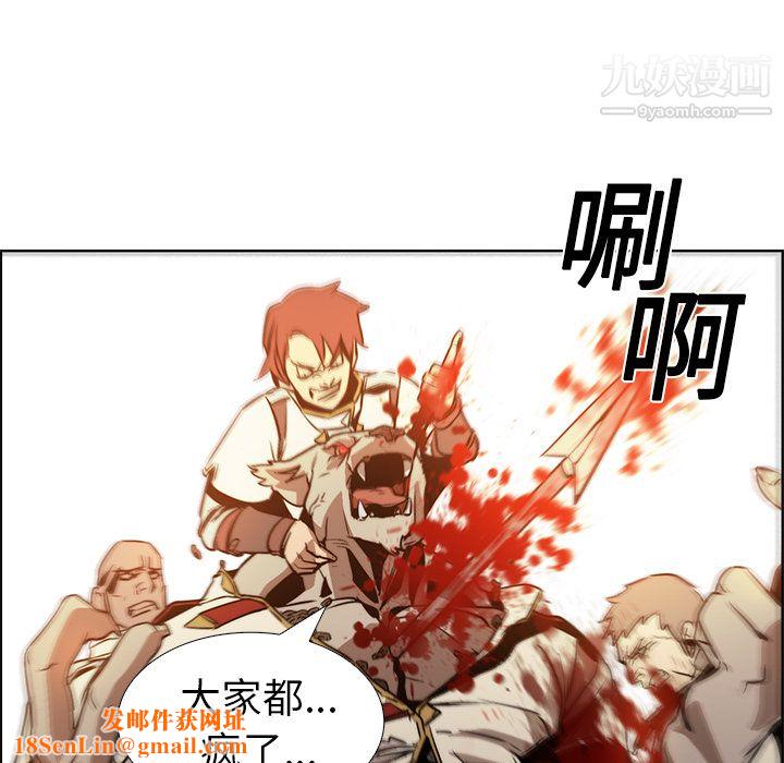 PainKiller-正义的背后第18话