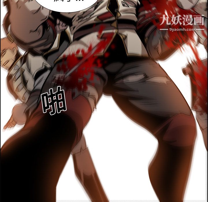 PainKiller-正义的背后第18话