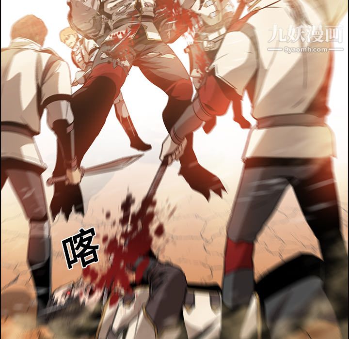 PainKiller-正义的背后第18话