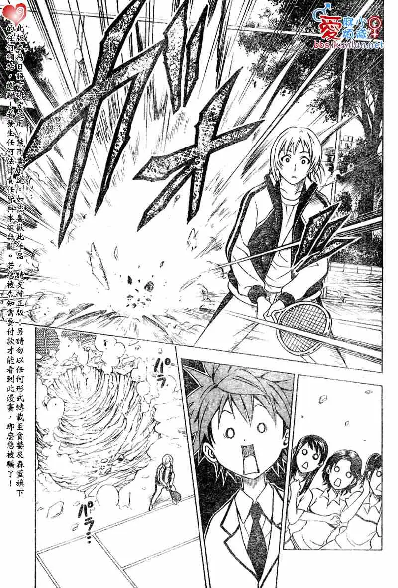 出包王女tolove047集