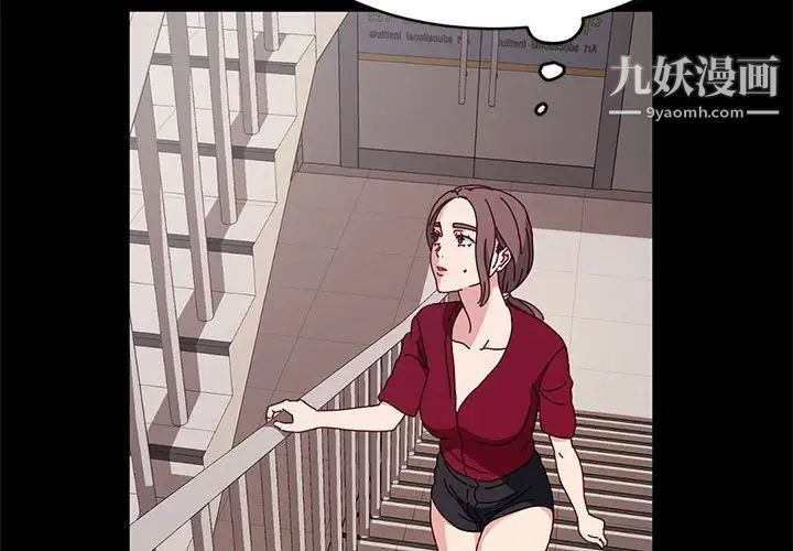 神级模特第15话