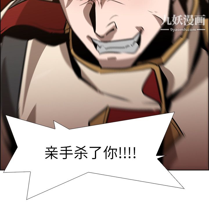 PainKiller-正义的背后第18话