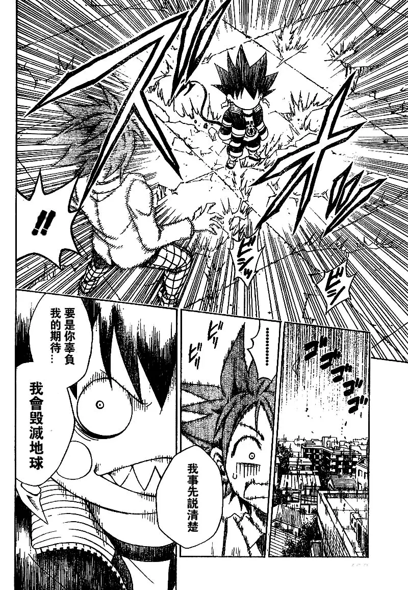 出包王女tolove048集