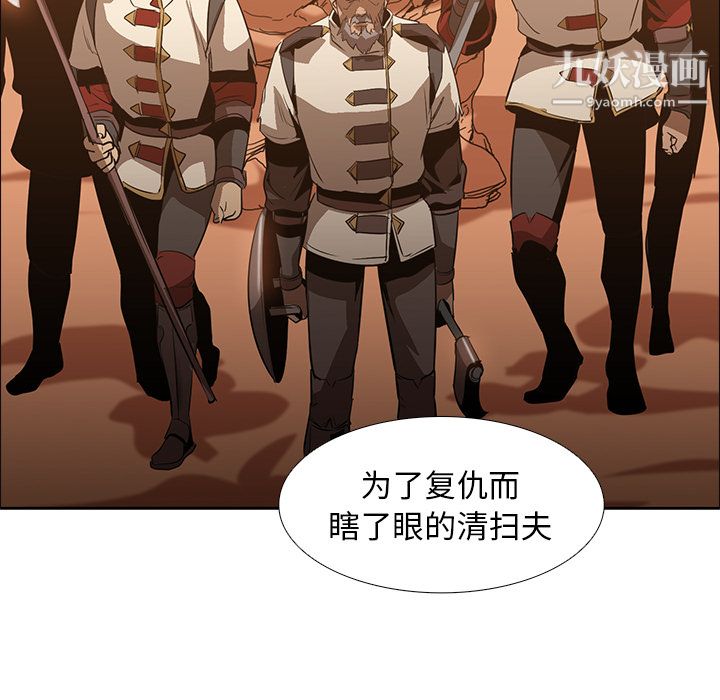 PainKiller-正义的背后第18话