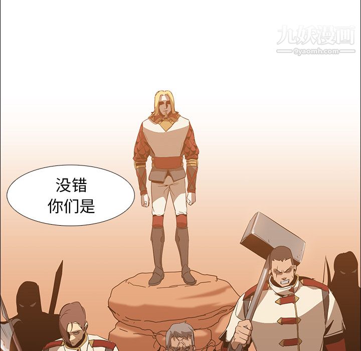 PainKiller-正义的背后第18话