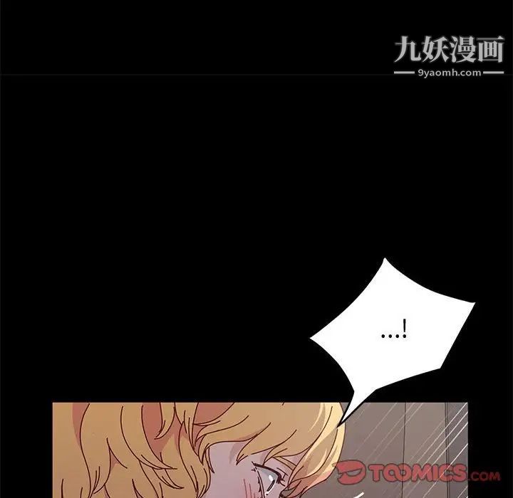 神级模特第15话