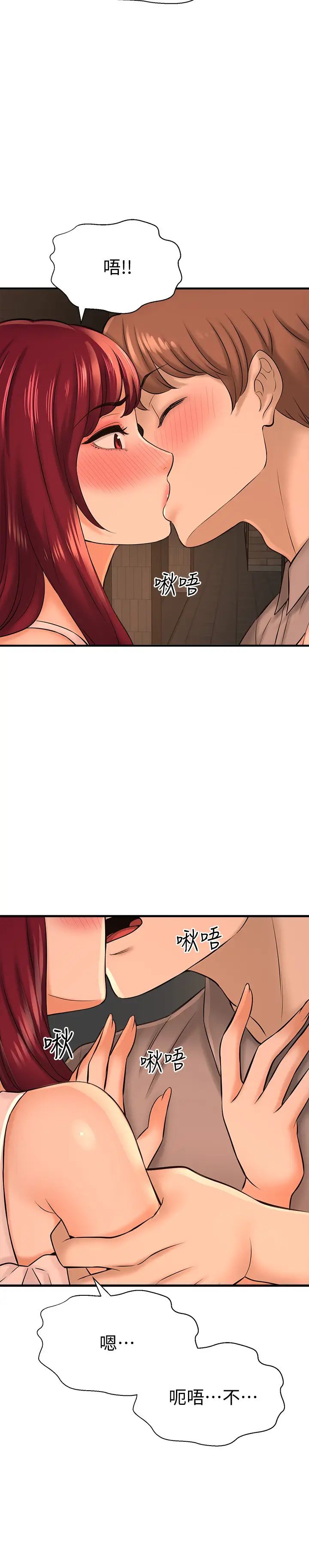 是谁偷上他的?第20话-今晚可以陪我吗?