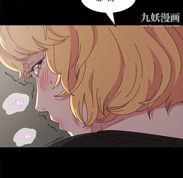 神级模特第15话