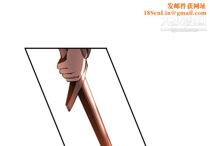 PainKiller-正义的背后第19话