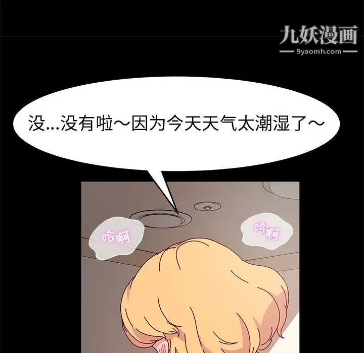 神级模特第15话