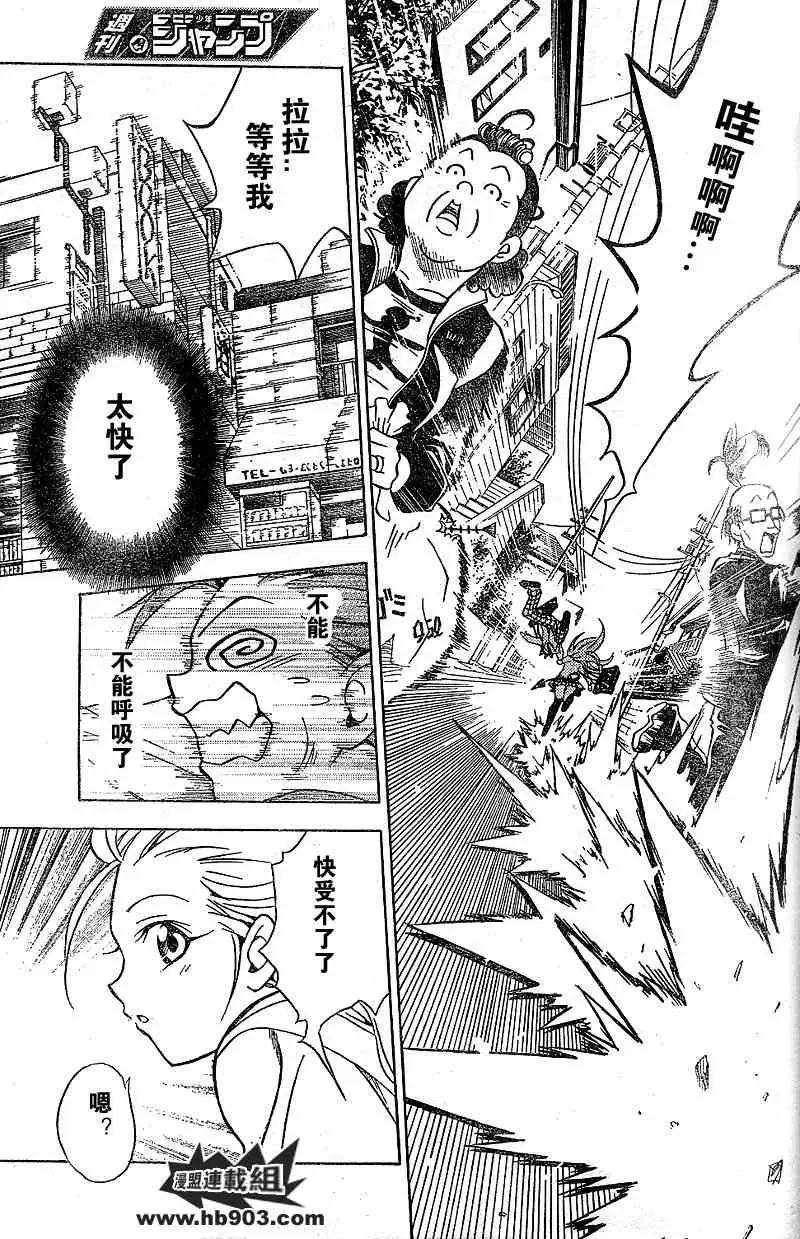 出包王女tolove049集