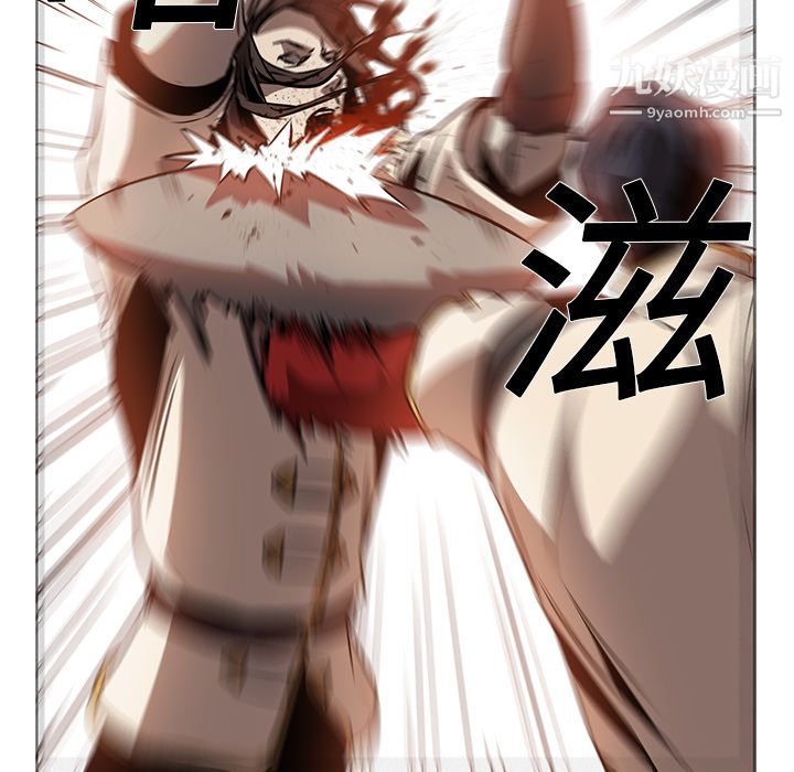 PainKiller-正义的背后第19话