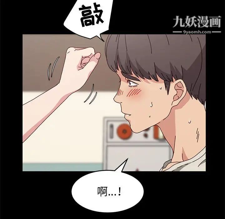 神级模特第15话