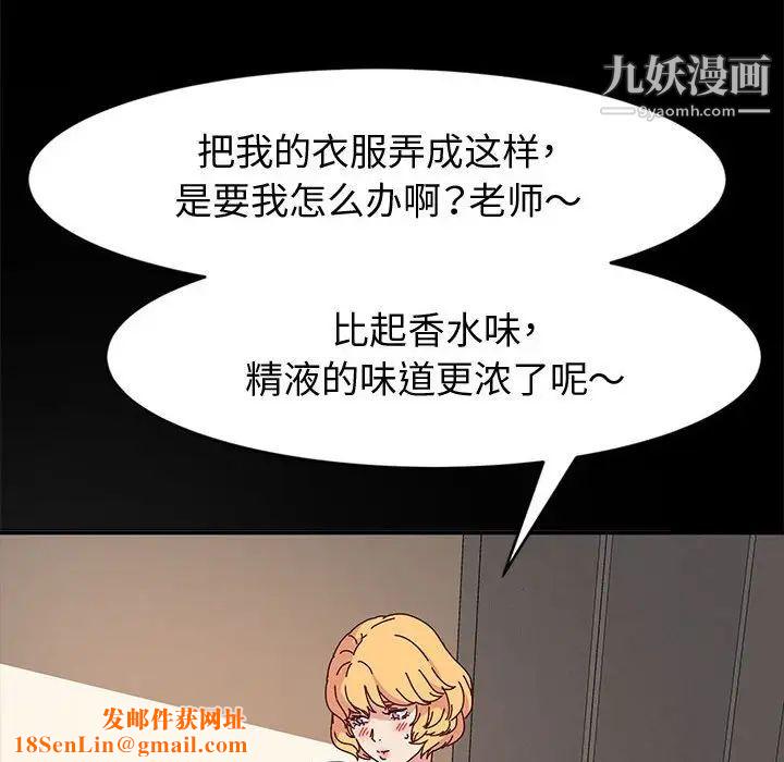 神级模特第15话