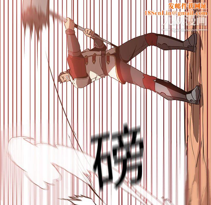 PainKiller-正义的背后第19话