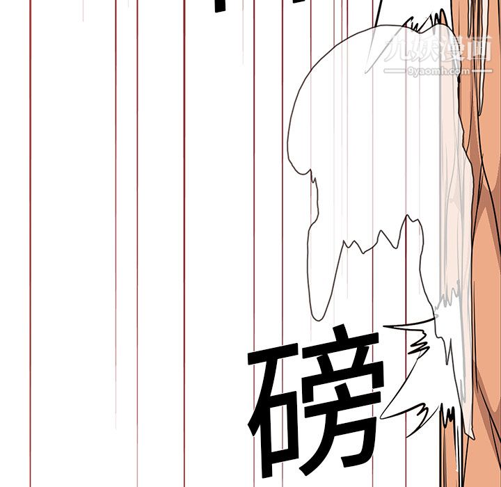 PainKiller-正义的背后第19话