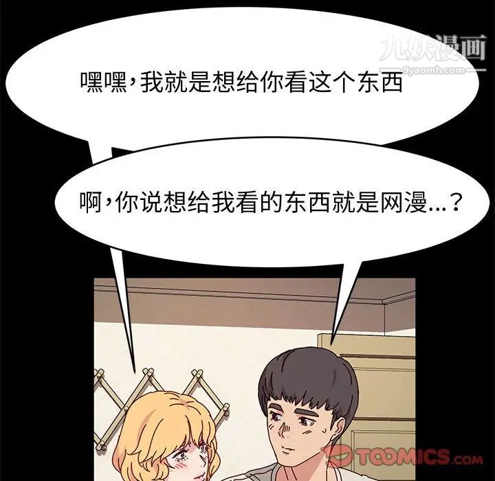 神级模特第15话
