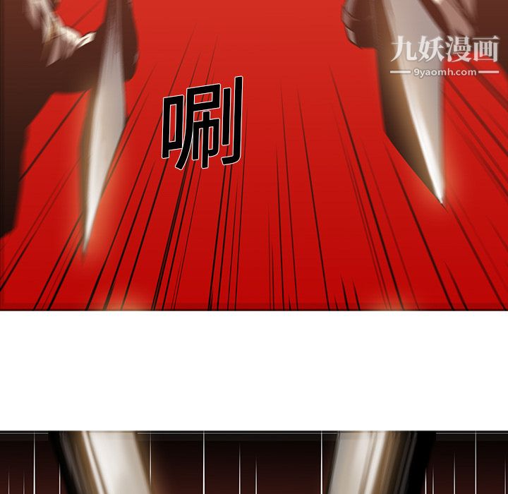 PainKiller-正义的背后第19话