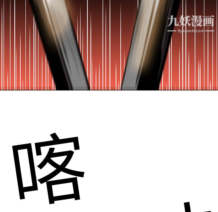 PainKiller-正义的背后第19话