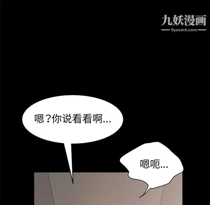 神级模特第15话