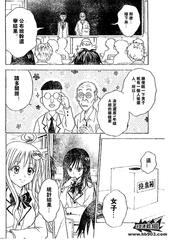 出包王女tolove051集