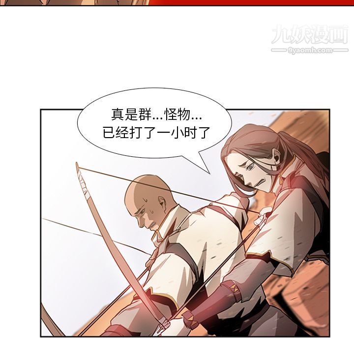 PainKiller-正义的背后第20话