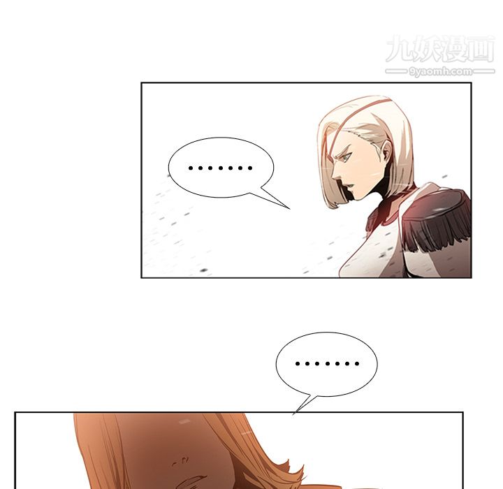 PainKiller-正义的背后第20话