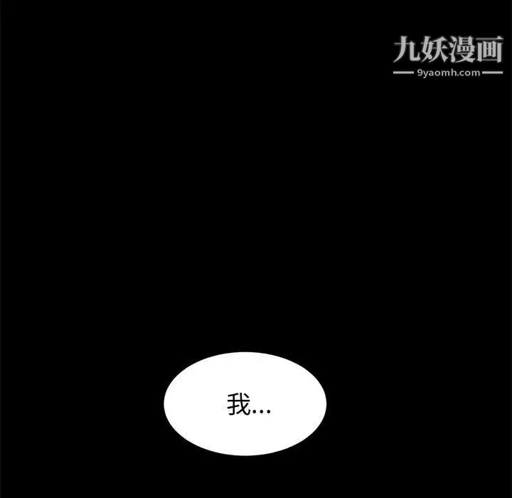 神级模特第15话