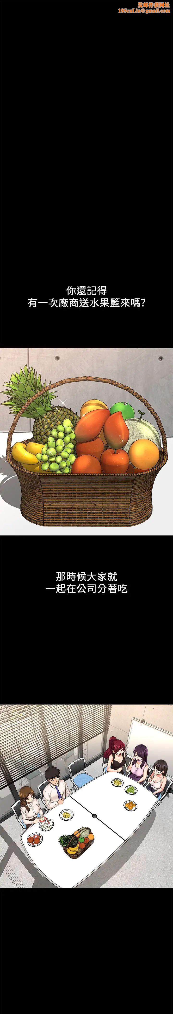 是谁偷上他的?第22话-你还没收到生日礼物吧?