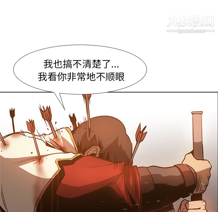 PainKiller-正义的背后第20话