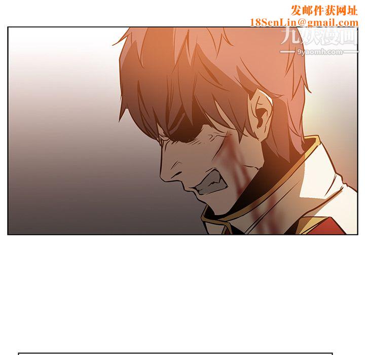 PainKiller-正义的背后第20话