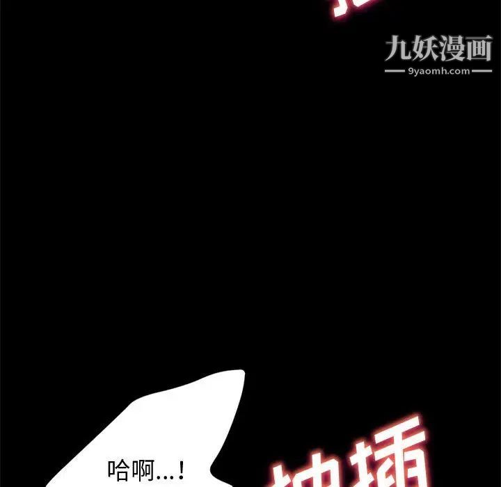 神级模特第16话