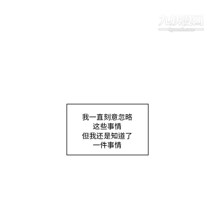 PainKiller-正义的背后第20话