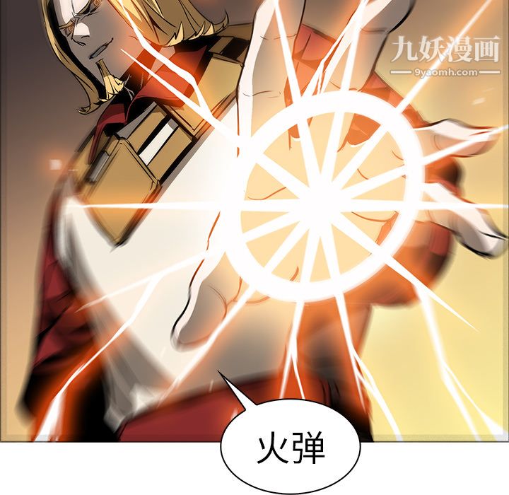 PainKiller-正义的背后第20话