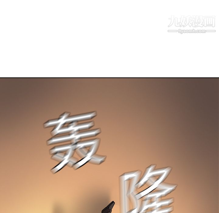 PainKiller-正义的背后第20话