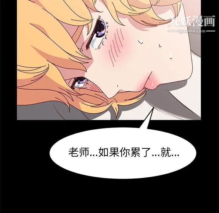 神级模特第16话