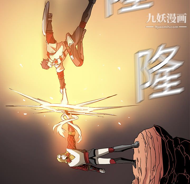 PainKiller-正义的背后第20话