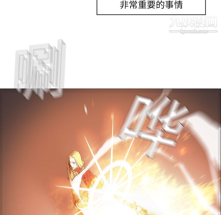 PainKiller-正义的背后第20话